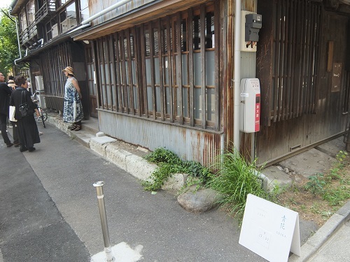 青花の会 骨董祭
