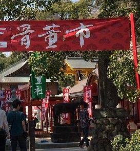 佐賀城下骨董市