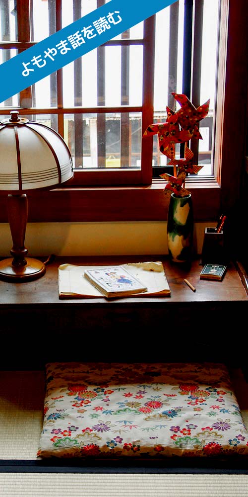 骨董よもやま話